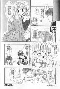 第125頁圖