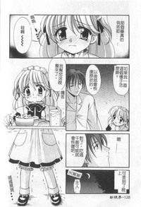 第129頁圖
