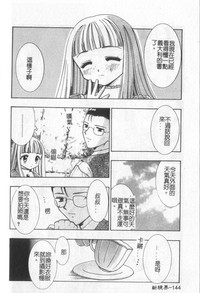 第145頁圖