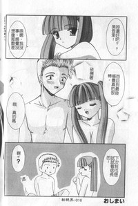 第17頁圖