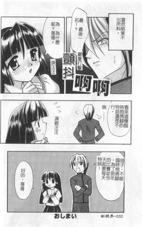 第33頁圖