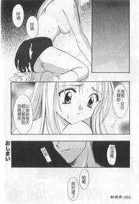 第65頁圖