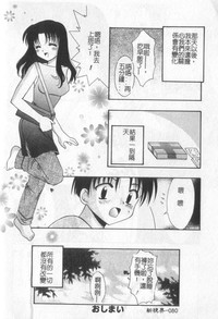 第81頁圖