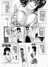 第85頁圖