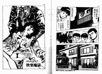第61頁圖
