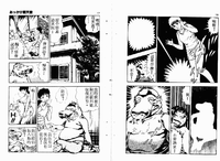 第9頁圖