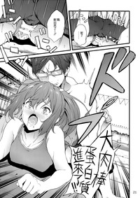 第21页图