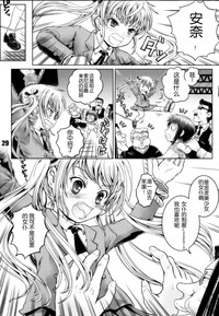 第29页图