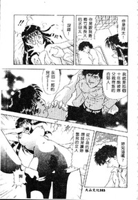 第105页图