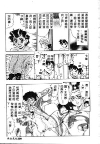 第141页图