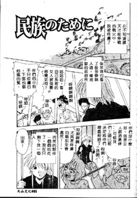第53页图