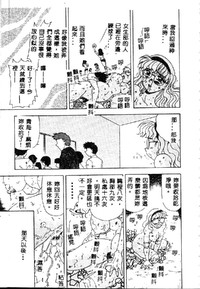 第81页图
