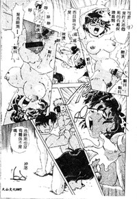 第9页图