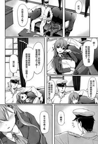 第5页图