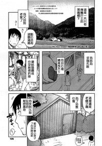 第105页图