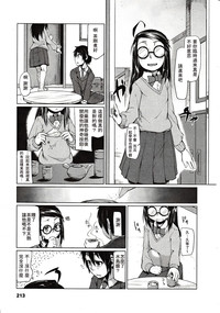 第213页图