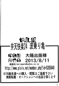 第21頁圖