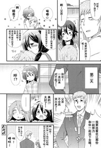 第17页图