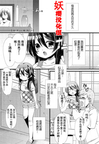 第1页图
