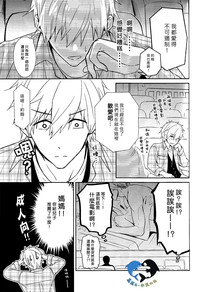 第9頁圖