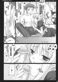 第13页图