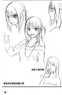 第229页图