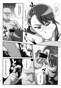 第9頁圖