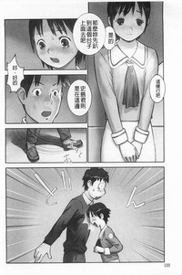 第101页图