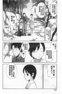 第109页图