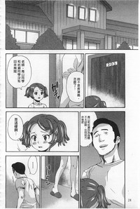 第25頁圖