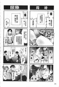 第197頁圖