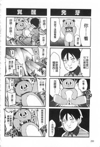 第201頁圖