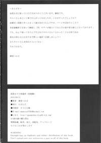 第21页图