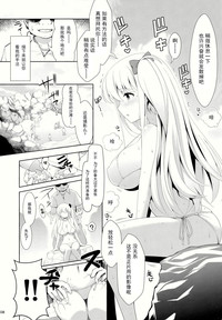 第9頁圖