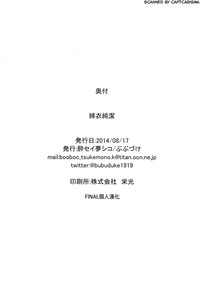 第25页图