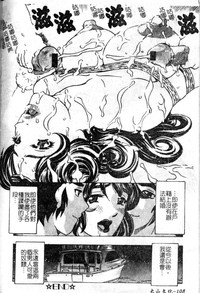 第101頁圖