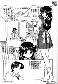 第141頁圖