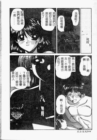 第45頁圖