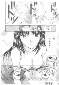 第145頁圖