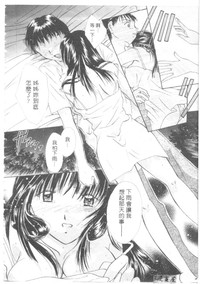 第149頁圖