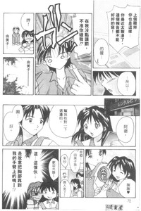 第69頁圖
