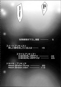 第17页图