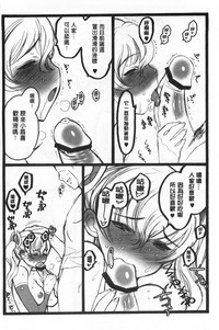 第25頁圖