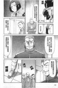 第161頁圖