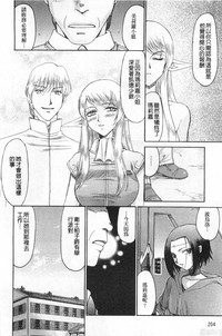 第205頁圖