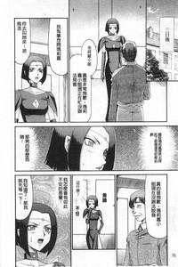 第77頁圖