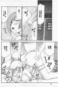 第161頁圖