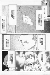 第181頁圖