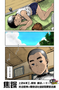 第1页图