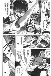 第213頁圖
